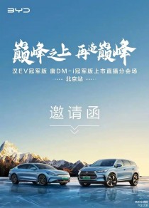 法国加冕冠军快报，夺冠梦想即将实现的简单介绍